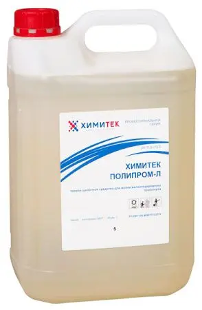 Химитек: Полипром-Л 5л