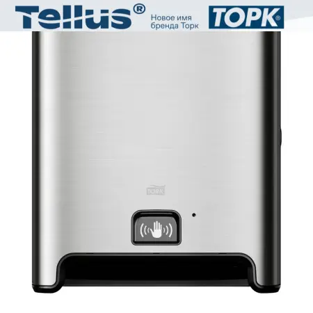 Фото №1 - Tork: Диспенсер H1 Aluminium Matic для рулонных полотенец металл сенсорный