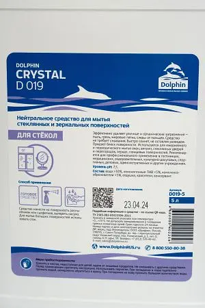 Фото №2 - Dolphin: Кристалл 5л для мытья окон