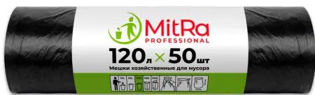 Фото №1 - Мешки для мусора: 120л 20мкм Паклан/Митра черные /рул.=50 шт.