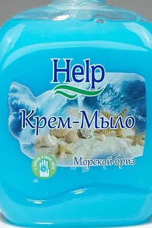 Фото №2 - Мыло жидкое: ХЭЛП 300г крем-мыло с дозатором в ассортименте