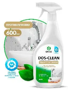 Grass: Дос-клин 600мл универсальное ср-во