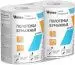 Превью №8 - VEIRO: Полотенца бумажные ЦВ 2сл 75м/22 Home белые