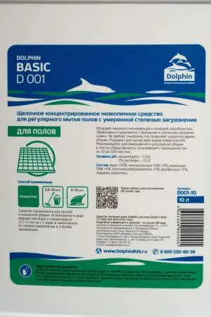 Dolphin: Бейсик 10л щелочное средство для ежедневной уборки