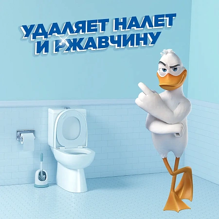 Фото №7 - Чистящее средство: УТЕНОК 900мл гель Видимый эффект