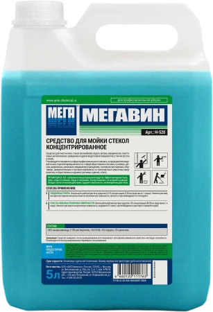 Фото №1 - Мега: Мегавин 5л для стекол концентрат