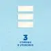 Превью №7 - Чистящее средство: УТЕНОК Стикер Чистоты МОРСКОЙ /пач.=3 шт.