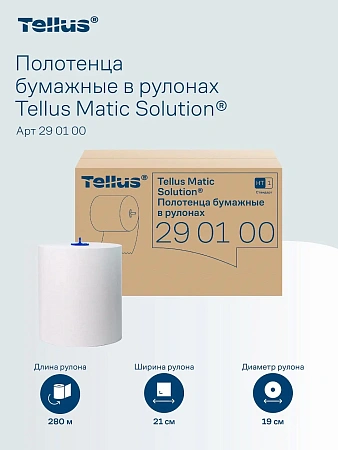 Фото №9 - ТОРК: Tellus Полотенца бумажные H1 Софт матик Стандарт 1сл 280м/21 белые