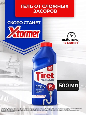 Фото №4 - Чистящее средство: ТИРЕТ Профессионал 1л гель для прочистки труб
