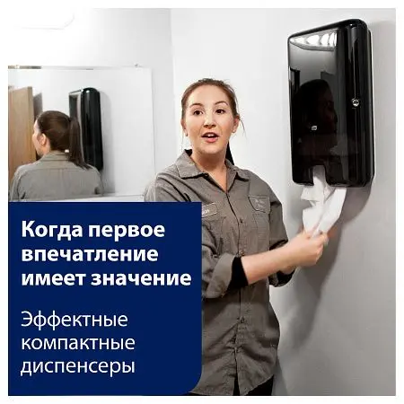 Фото №10 - ТОРК: Полотенца бумажные H2 Мултифолд Комфорт 2сл 190л 22,5х21,3см белый