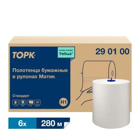 ТОРК: Полотенца бумажные H1 Софт матик Стандарт 1сл 280м/21 белые