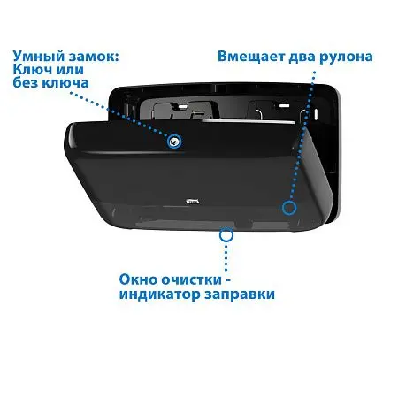 Фото №9 - Tork: Диспенсер T2 Elevation двойной для туалетной бумаги в мини-рулоне черный