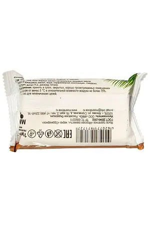 Фото №3 - Мыло туалетное: ММЗ 100г в обёртке МОРСКАЯ СВЕЖЕСТЬ