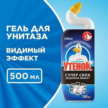 Фото №3 - Чистящее средство: УТЕНОК 500мл гель 5в1 Видимый эффект