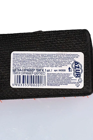 Фото №3 - Хозяйственный инвентарь: Щетка Шробер YORK Твиги Азур на пластиковой основе без рукоятки короткий ворс