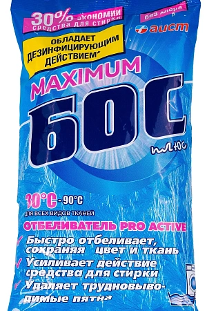 Фото №2 - Отбеливатели(пятновыводители): БОС-Плюс-Максимум 250г Отбеливатель (в пакете)