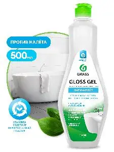 Grass: Глосс 500мл гель АНТИНАЛЕТ для ванной комнаты флакон
