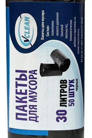 Фото №2 - Мешки для мусора: 30л 50х60 ПНД 7мкм VCLEAN черные /рул.=50 шт.