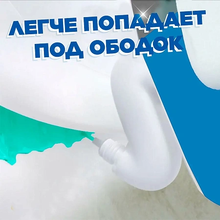 Фото №7 - Чистящее средство: УТЕНОК 500мл гель 5в1 МОРСКОЙ