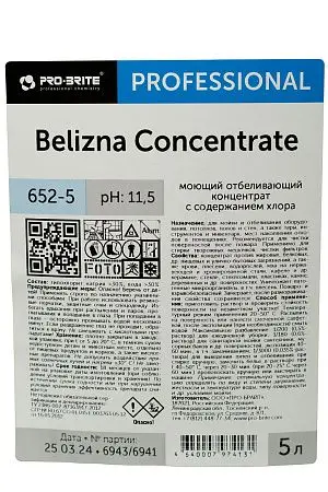 Фото №3 - Pro-Brite: Белизна Концентрат 5л отбеливающее средство на основе хлора