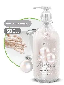 Grass: Милана 500мл крем-мыло Жемчужное с дозатором
