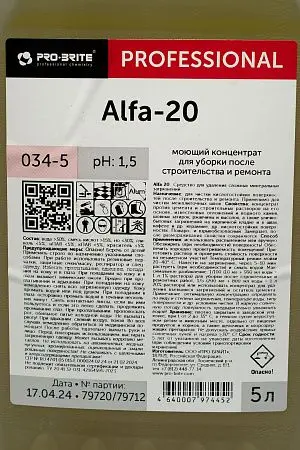Фото №2 - Pro-Brite: Альфа-20 5л для уборки после стройки и ремонта