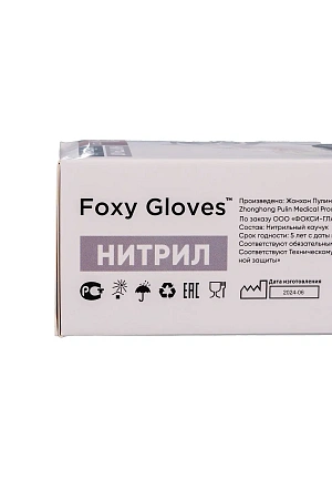 Фото №7 - Перчатки: нитриловые черные М /пач.=100 шт.