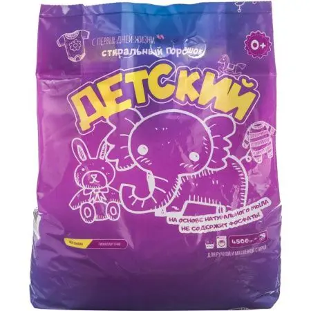 Фото №1 - СМС: SP Plus Baby автомат 4,5кг