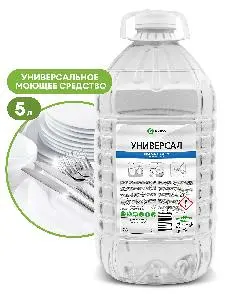 Grass: Универсал 5кг универсальное пенное моющее средство