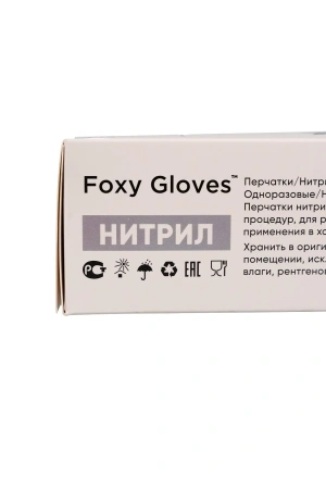 Перчатки: нитриловые черные L /пач.=100 шт.