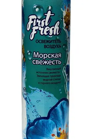 Фото №2 - Освежители воздуха: ФЕРСТ ФРЕШ 300мл Морская свежесть