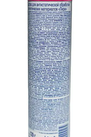 Фото №8 - Антистатики(кондиционеры): ЛИРА 200см3 аэрозоль