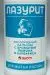 Превью №6 - Моющее средство: ЛАЗУРИТ 500мл бальзам ЛИМОН И БАРБАРИС