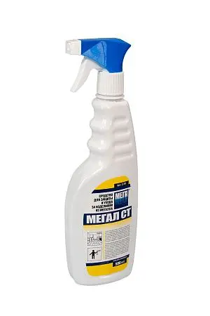 Фото №6 - Мега: Мегал СТ 500мл для защиты и ухода за изделиями из металла триггер