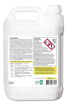 Klinin: ColorSpurt 5л для удаления цветных пятен