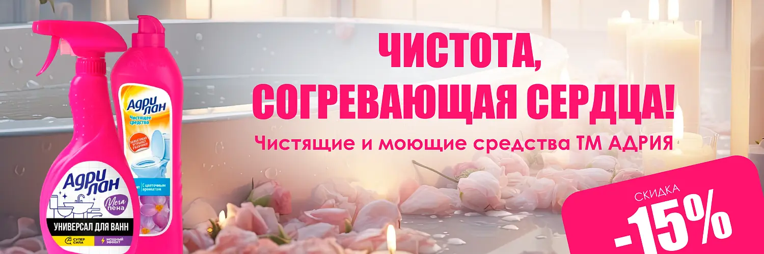 26 - фев - адрия