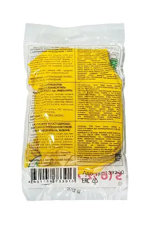 Фото №2 - Перчатки: резиновые латексные MITRA S с хлопковым напылением