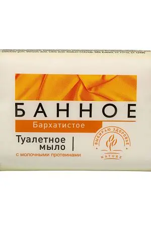 Фото №3 - Мыло туалетное: БАННОЕ 125г бархатистое Аист