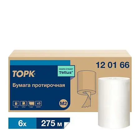 Фото №5 - ТОРК: Tellus Полотенца бумажные M2 Universal 1сл 275м/20 белые с центральной вытяжкой