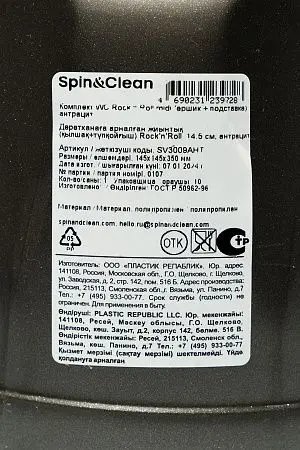 Фото №2 - Хозяйственный инвентарь: Ерш унитазный с подставкой пластик(комплект)