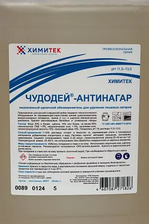 Фото №2 - Химитек: Чудодей-Антинагар 5л