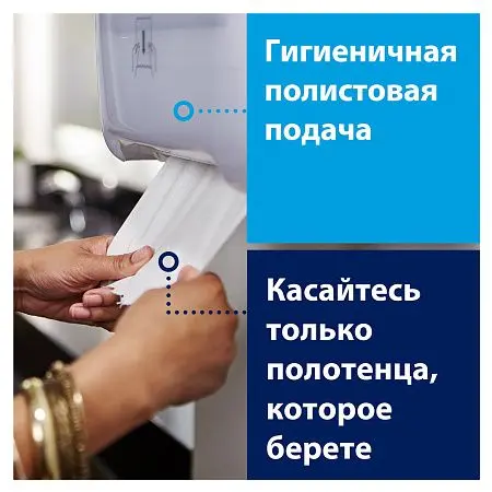 Фото №12 - Tork: Диспенсер H1 Elevation Matic для рулонных полотенец белый