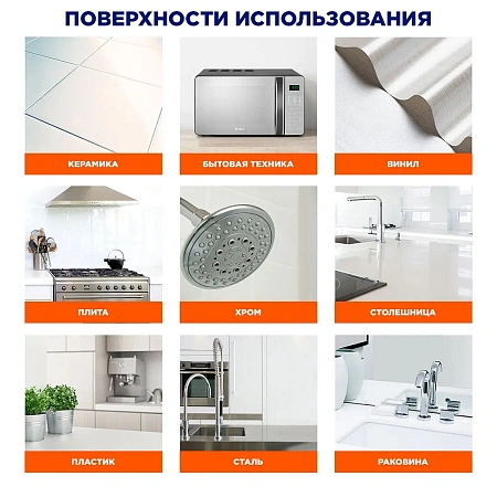 Фото №5 - Чистящее средство: МИСТЕР МУСКУЛ 520мл универсальный (триггер)