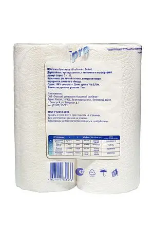 Фото №5 - Бумажные полотенца: 2сл 15м целлюлоза цвет белый PROtissue/"Ь" /пач.=2 шт.