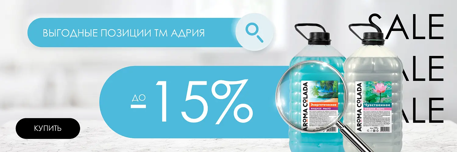 25 - август - адрия 