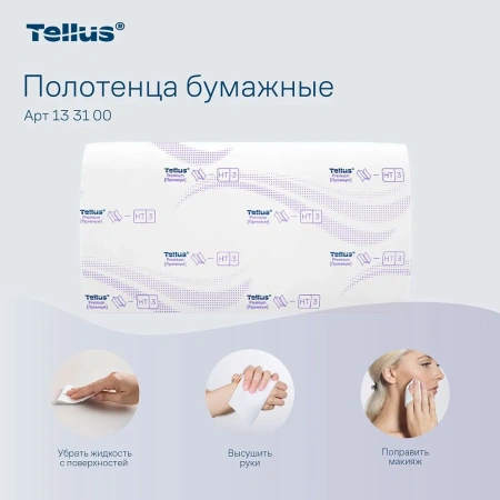 ТОРК: Tellus Полотенца бумажные H3 Синглфолд Премиум 2сл 200л 23х23см белые