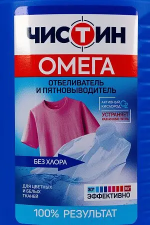 Фото №2 - Отбеливатели(пятновыводители): ЧИСТИН Омега 950мл Отбеливатель без хлора