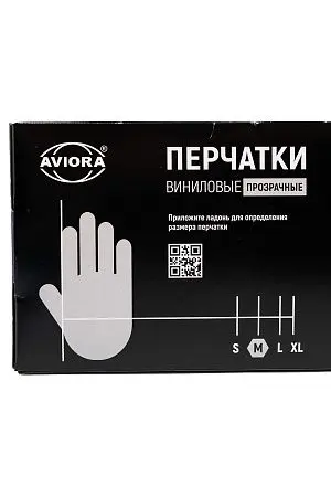Фото №7 - Перчатки: виниловые М одноразовые неопудренные /пач.=100 шт.