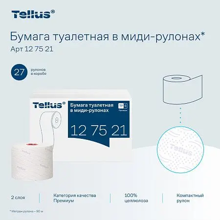 Фото №6 - ТОРК: Tellus Бумага туалетная T6 Премиум 2сл 90м/9,9 миди белая