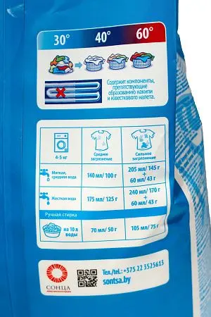 Фото №7 - СП Чайка-автомат 9кг Северное сияние колор /шт.=1